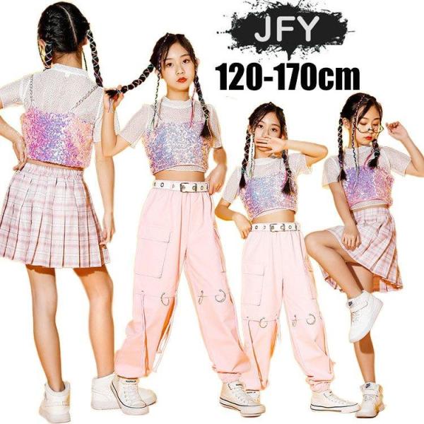 キッズダンス衣装 可愛い ピンク スパンコール スーツ ジャズダンス チアガール ヒップホップ へそ出し 韓国 HIPHOP 練習着 体操服