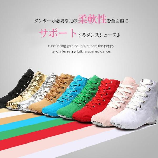 ヒールカップでしっかりとホールドするのでステップが安定します♪ソールが分かれている仕様（スプリットソール）で足を覆う革が土踏まずにしっかりと付き、フィット性に優れた着用感♪舞台やミュージカルの方にものアイテム♪サイズについて測り方により誤差...