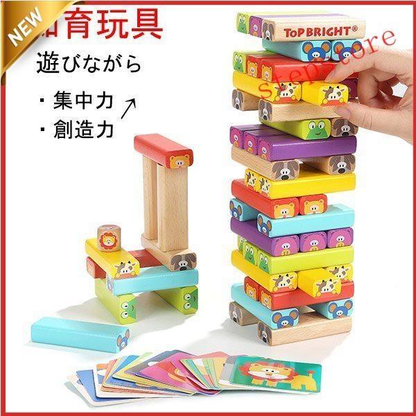 数字 パズル木製 発育 積み木 玩具 学習 男 4歳 女 ランキング