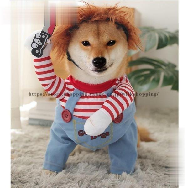 ペット服 犬服 犬の服 チャッキー ハロウィン クリスマス かわいい ドッグウェア 面白い コスプレ 変装 ペットコスプレ かつら付き S/M/L