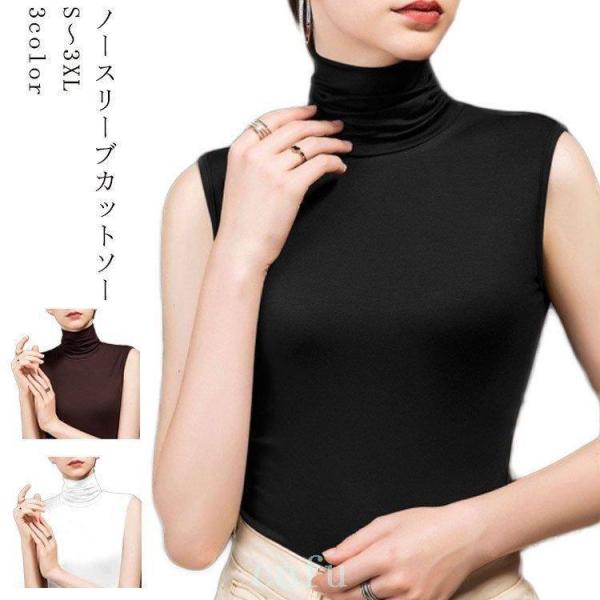 ハイネックノースリーブタートルネック春夏薄手ボトルネックモダールノースリス綿コットンカットソーコットン秋冬インナーハ