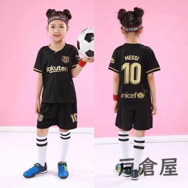 サッカー トレーニングウェア 上下セット ジュニア対応 スポーツウェア