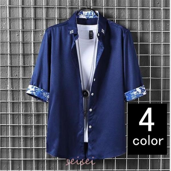 シャツ メンズ 接触冷感 シャツ ワイシャツ メンズ 七分袖 夏服 カジュアルシャツ ボタンシャツ 薄手 サマー 父の日 プレゼント 開襟シャツ