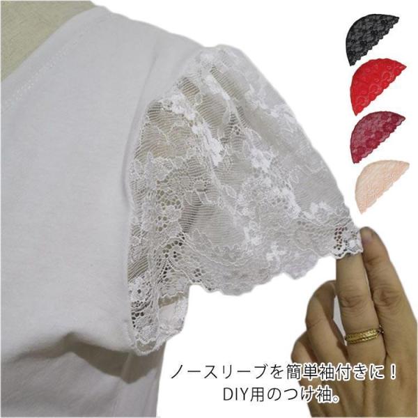 レース 薄手 お洒落 花柄 付け袖 2枚セット  パーティドレス ノースリーブ 便利アイテム つけ袖 DIY エレガント二の腕カ