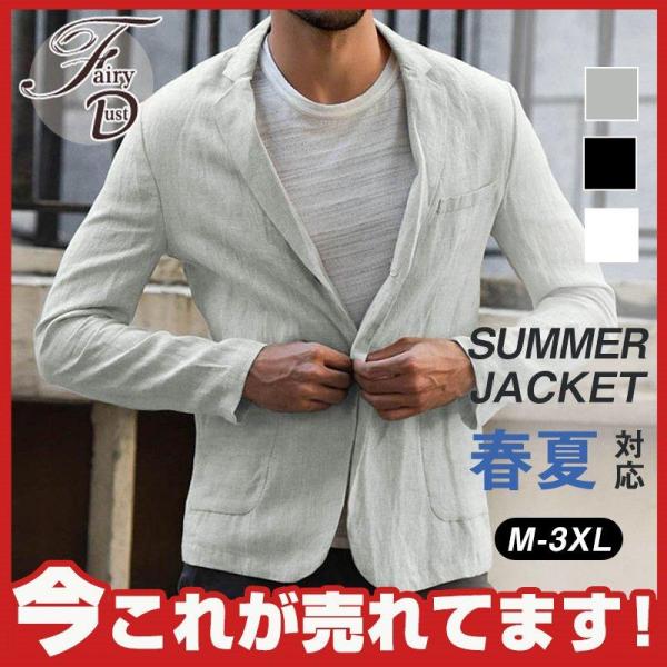 kolor リネンジャケット テーラード green label relaxing ジャケット テーラードジャケット