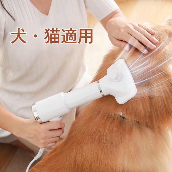 一台三役ペットドライヤー ペットブラシ 電動ブラシ 犬猫両用 ペットグルーミング ペット用品 ブラシ ドライヤー 3段階温度調節 抜け毛取り