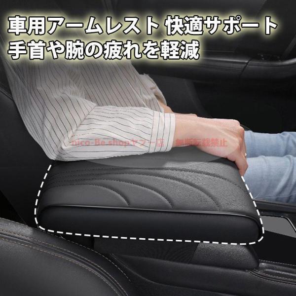 トヨタ クラウンクロスオーバー（CROWN CROSSOVER）ナッパレザー＆低反発メモリーフォーム 車用アームレスト 肘置き車内快適サポート