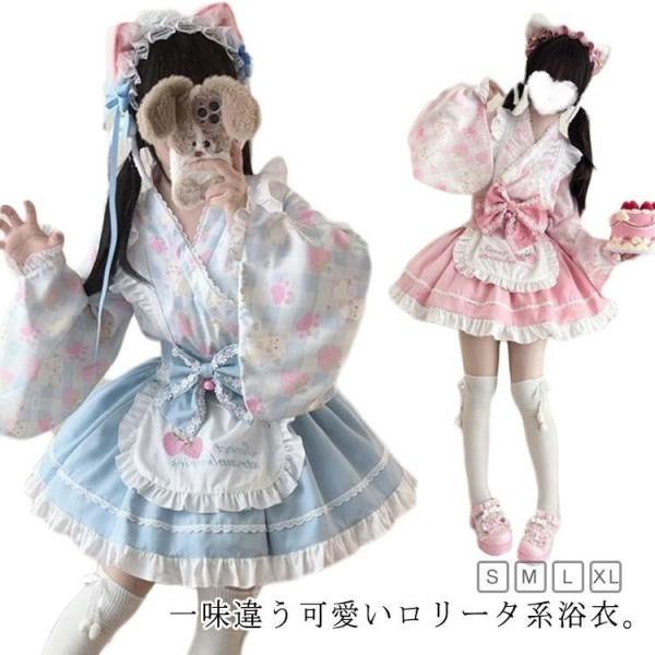和ロリ一点物 浴衣ドレス 和ロリータ 振袖 ミニ浴衣 karaful-st_yyros1125t-2371