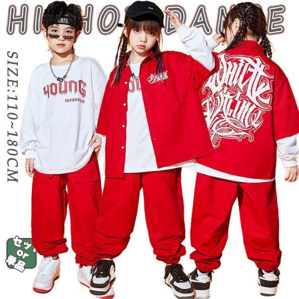 赤 キッズ ダンス衣装 セットアップ レッド 派手 かっこいい 2点セット 3点セット 柄シャツ カジュアルシャツ カーゴパンツ 長袖Tシャツ