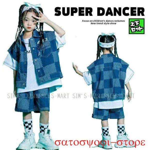 キッズダンス衣装 セットアップ ヒップホップ ダンスファッション ダンス衣装 男の子 ガールズ デニム デニムパンツ フラッグチェック K-POP