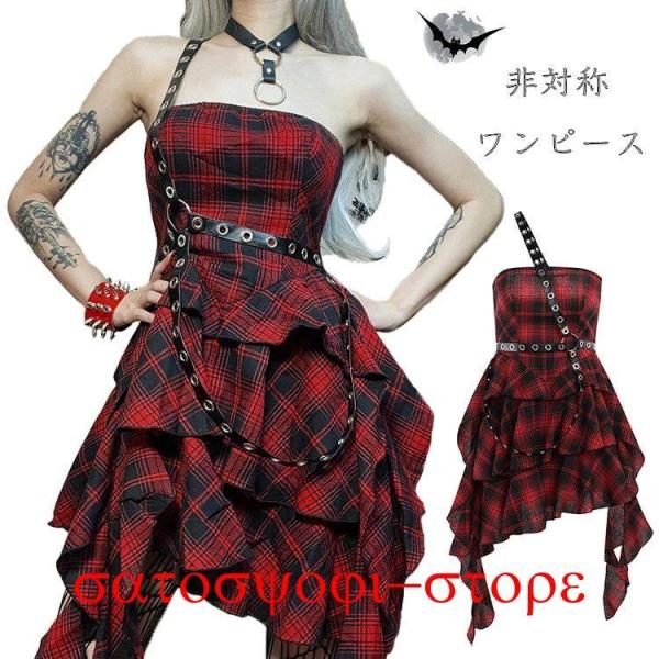 レディース ダンス衣装 ワンピース チェック柄 ストリート ダンスウェア 大人 韓国風 演出服 ステージ衣装 おしゃれ 舞台服 派手原宿風 暗い 黒赤