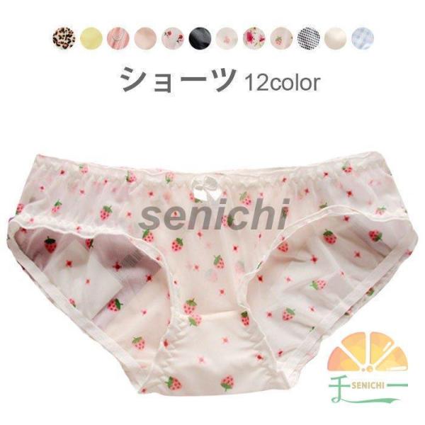 ショーツ レディース 下着 響かない ストレッチ 伸縮性 チェック柄 薄手　通気性 無地 イチゴ柄 花柄 レオパード柄 インナー 春新作