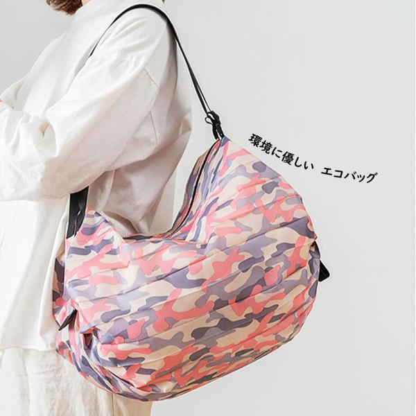 エコバッグ コンビニバッグ ショッピングバッグ 4色展開 トートバッグ
