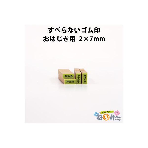  ͂ OX^v ۈ牀 ˂݁[ ׂȂS No.1 ͂p 2mm×7mm  w oY 1{̂