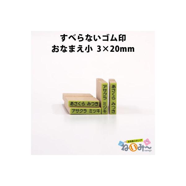  ͂ OX^v ۈ牀 ˂݁[ ׂȂS No.4 Ȃ܂3mm×20mm w  nR j 1{̂