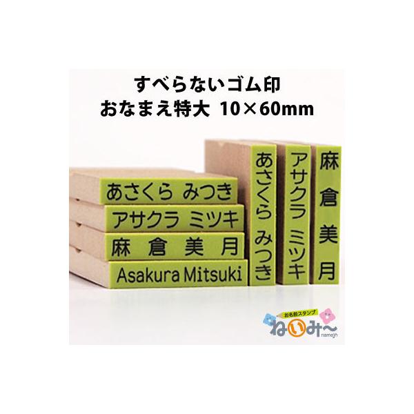  ͂ OX^v ۈ牀 ˂݁[ ׂȂS No.7 Ȃ܂10mm×60mm w  nR j 1{̂