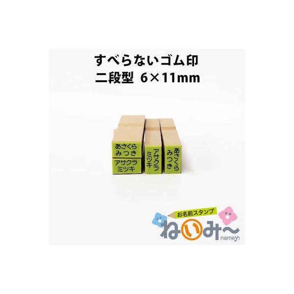  ͂ OX^v ۈ牀 ˂݁[ ׂȂS No.8 i^6mm×11mm w  nR j 1{̂