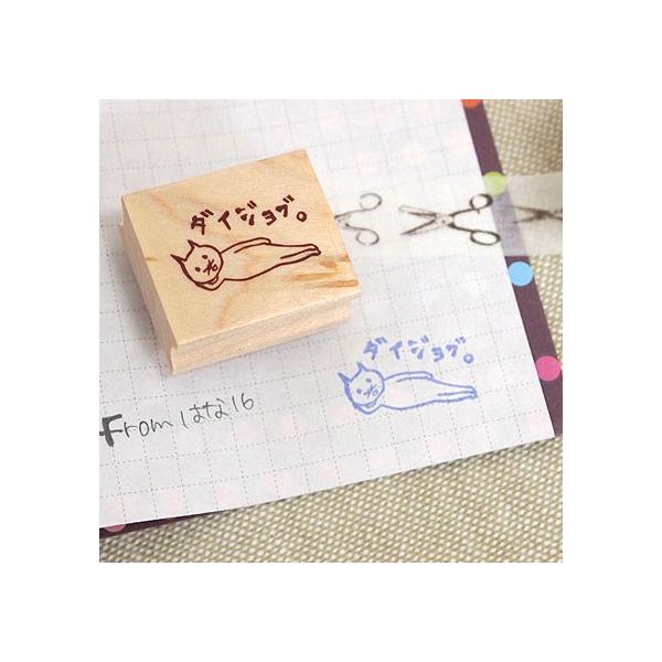 S͂ o[X^v SX^v ͂16 _CWu˂ c18.5mm×22mm (0014A-2630) 蒠 XPW[ ӂ鉮