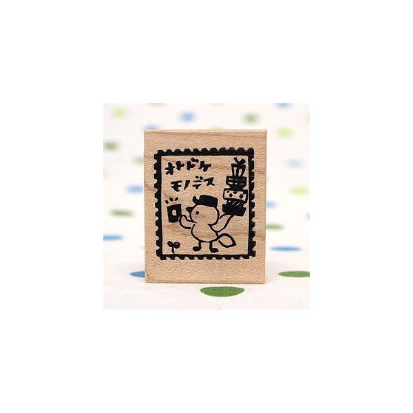 S͂ o[X^v SX^v ͂񂱂ǂ ؎蕗 uIghPmfXv c28mm×25mm 蒠 XPW[ ӂ鉮