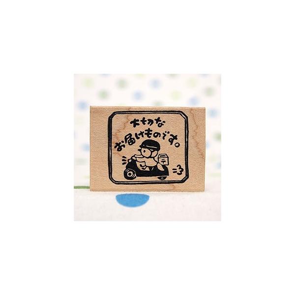 S͂ o[X^v SX^v ͂񂱂ǂ ؂Ȃ͂̂łB() c26mm×27mm 蒠 XPW[ ӂ鉮