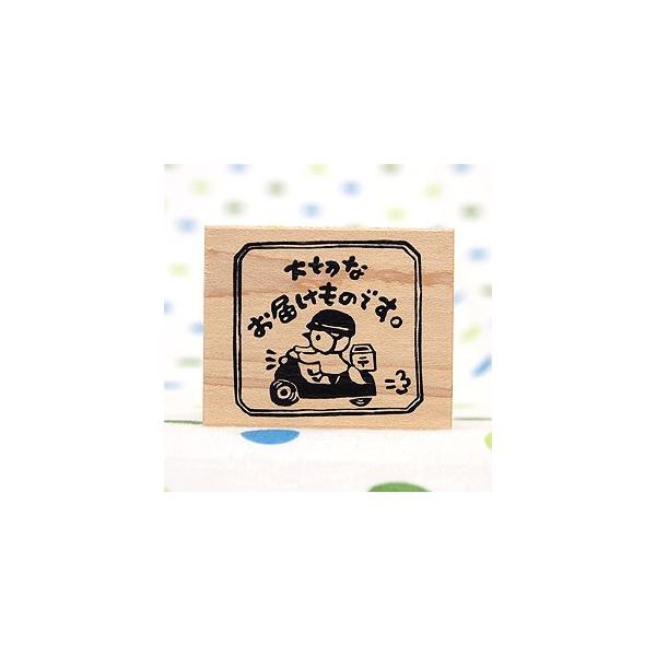S͂ o[X^v SX^v ͂񂱂ǂ ؂Ȃ͂̂łB() c34mm×36mm (0015C-4048) 蒠 XPW[ ӂ鉮