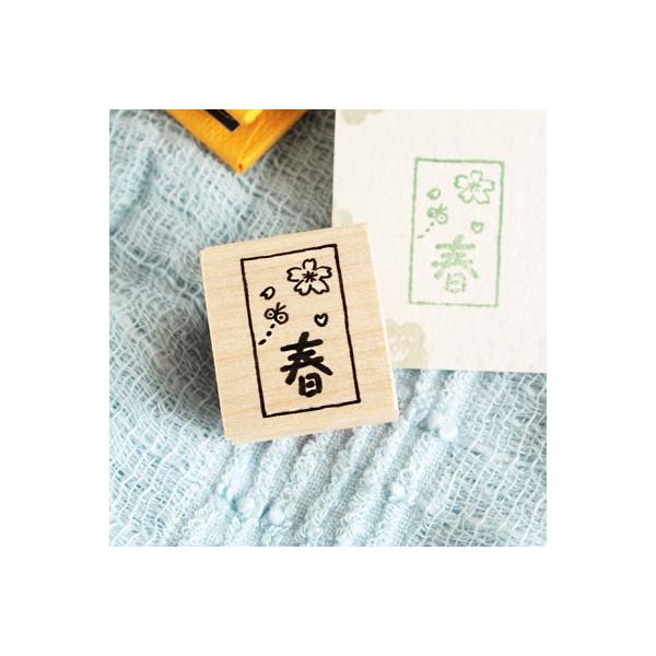 S͂ o[X^v SX^v ͂񂱂ǂ {̎lG|t| c25mm×15mm 蒠 XPW[ ӂ鉮