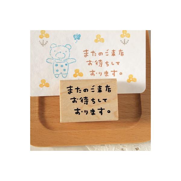 S͂ o[X^v SX^v ͂񂱂ǂ ܂̂X҂Ă܂B c21.2mm×31mm 蒠 XPW[ ӂ鉮