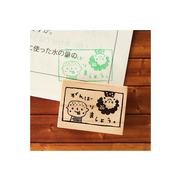 S͂ o[X^v SX^v ͂񂱂ǂ ΂܂傤B c21.5mm×36mm (0230B-3040) 蒠 XPW[ ӂ鉮