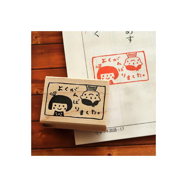 S͂ o[X^v SX^v ͂񂱂ǂ 悭΂܂B c21.5mm×36mm (0231B-3040) 蒠 XPW[ ӂ鉮