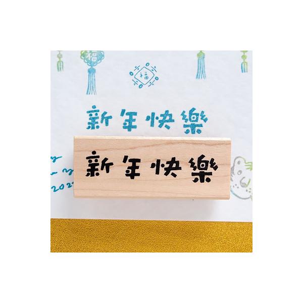 S͂ o[X^v SX^v ͂񂱂ǂ VNy c12.4mm×55mm 蒠 XPW[ ӂ鉮