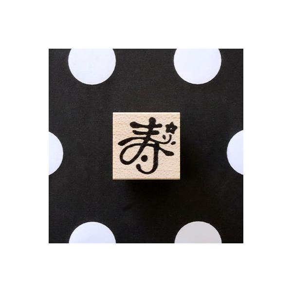 Ԃ o[X^v uvꕶX^v c17.6mm×17.1mm (3001S-2020)  蒠 bsO ӂ鉮