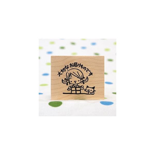 S͂ o[X^v SX^v  tugumi ؂Ȃ͂̂ł c29mm×35mm (0001C-4048) 蒠 XPW[ ӂ鉮