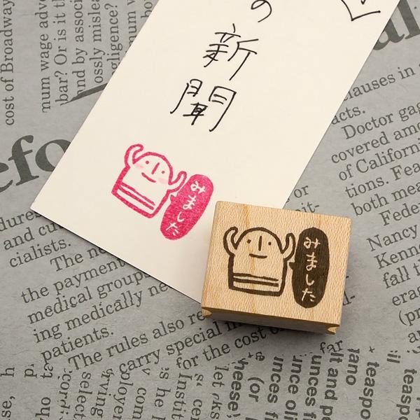 消しゴムはんこ ラバースタンプ 消しゴムスタンプ tugumi ハニワのみ