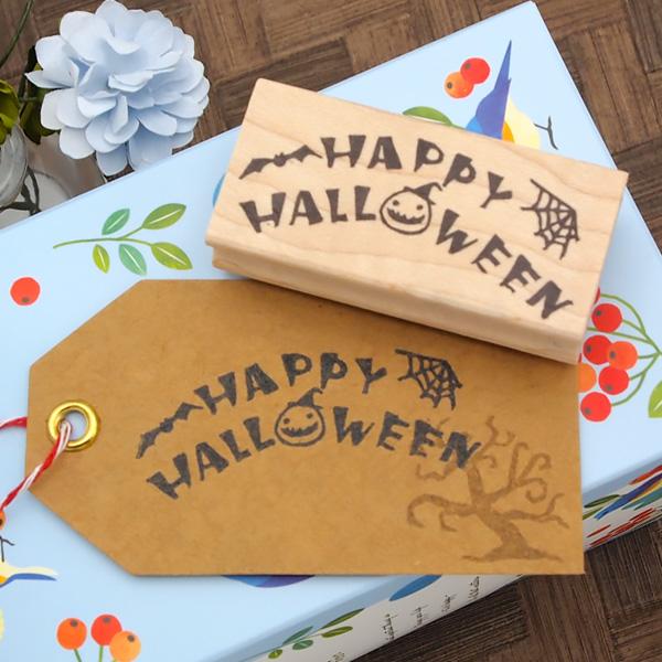 消しゴムはんこ No.283 ハロウィン 21 消しゴムはんこ No.283 ハロウィン 21