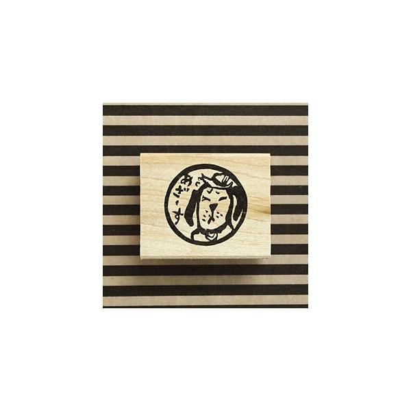 S͂ o[X^v SX^v  ߂͂ ۘgu[v a31mm (0014C-4048) 蒠 XPW[ ӂ鉮