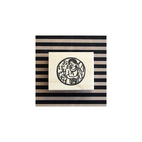 S͂ o[X^v SX^v  ߂͂ 񂫂łE a31mm (0023C-4048) 蒠 XPW[ ӂ鉮