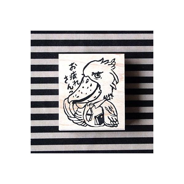 S͂ o[X^v SX^v  ߂͂ nVr[}Eꂳ c43mm×34mm (0045C-4840) 蒠 XPW[ ӂ鉮