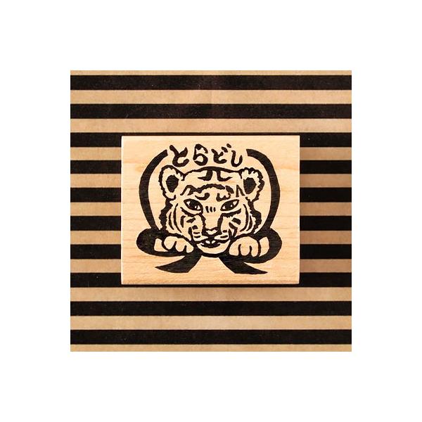 S͂ o[X^v SX^v  ߂͂ Ƃ炭 c35mm×39mm (0068C-4048) 蒠 ӂ鉮