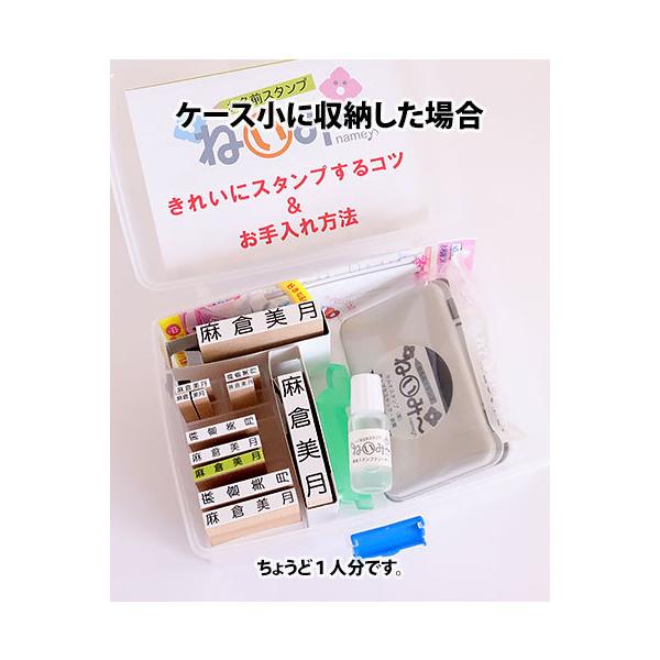 印鑑 はんこ お名前スタンプ 保育園 ねいみー 漢字12本セット入園準備 入学準備 出産祝い 入学 入園 ハンコ 祝い プレゼント ひらがなカタカナも作製可 【】 印鑑 はんこ お名前スタンプ 保育園 ねいみー 漢字12本セット入園準備 入学準備 出産祝い 入学 入園 ハンコ 祝い プレゼント ひらがなカタカナも作製可 【】