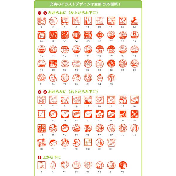 スタンプ台不要のかわいいイラスト付ネーム印 ポップスタンプ 旧stazio Buyee Buyee Japanese Proxy Service Buy From Japan Bot Online
