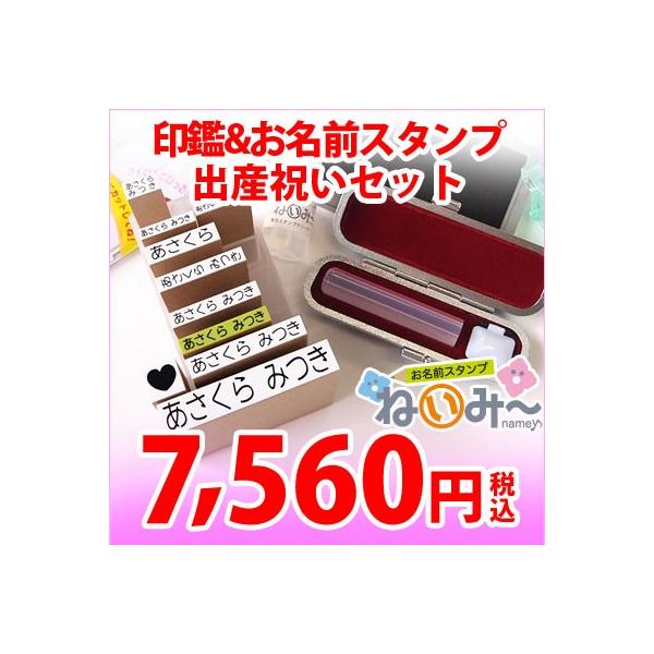 OX^v˂݁[  Ă܂̋s  oYjZbg 炩ɑ