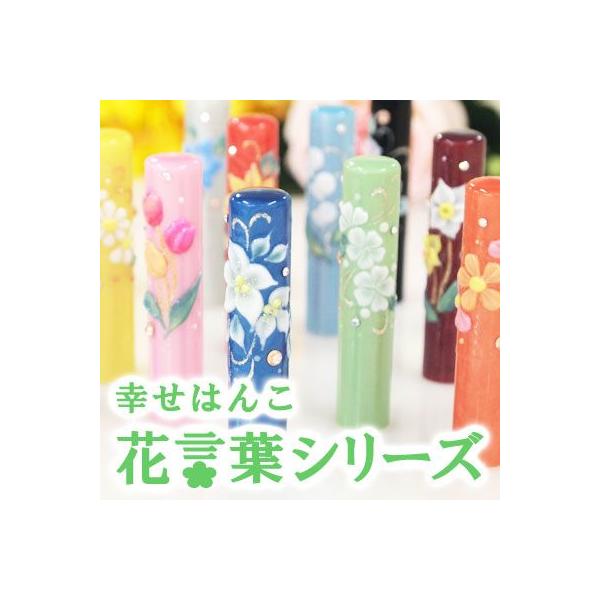  ͂ s F  nR  ӃP[Xt lCA[g K͂񂱉ԌtV[Y 12mm×60mm ӂ鉮