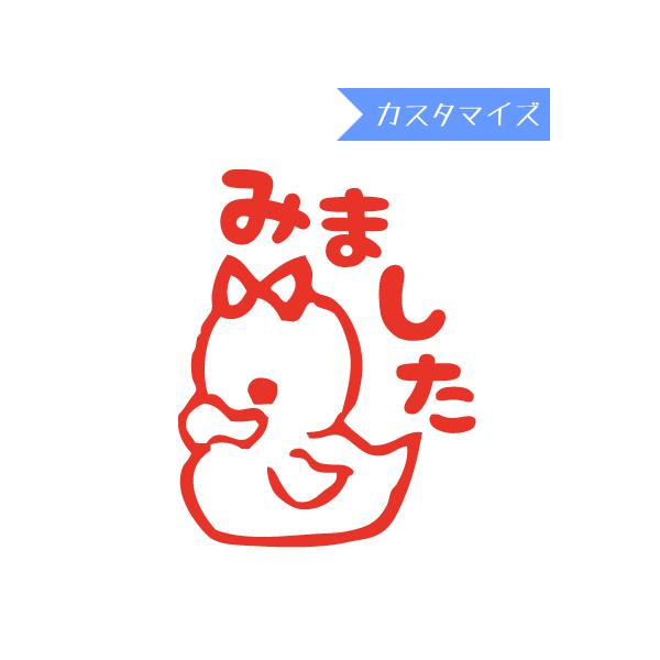 ͂ X^v ݂܂nR ی҈ F  Z ͂16 o[_bN̎q݂܂ iJX^}CYj10mm ӂ鉮