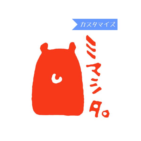 ͂ X^v ݂܂nR ی҈ F  Z ͂16 N} ~}V^ (JX^}CY) 10mm ӂ鉮