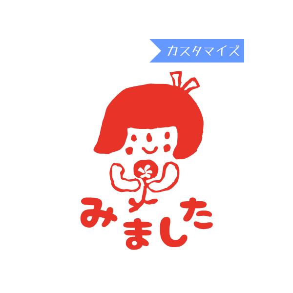 ͂ X^v ݂܂nR ی҈ F  Z ͂񂱂ǂ Ϗ̎q݂܂ (JX^}CY) 10mm ӂ鉮