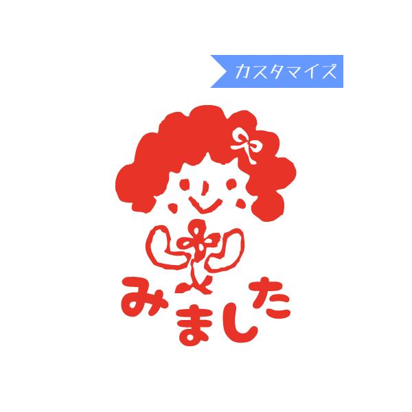 ͂ X^v ݂܂nR ی҈ F  Z ͂񂱂ǂ At̎q݂܂ iJX^}CYj10mm ӂ鉮