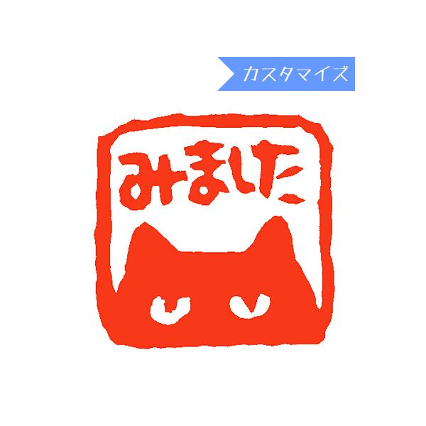 ͂ X^v ݂܂nR ی҈ F  Z ac^Rq ˂݂܂ iJX^}CYjc8mm×8mm ӂ鉮