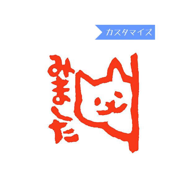 ͂ X^v ݂܂nR ی҈ F  Z ac^Rq ˂݂܂2 (c) JX^}CY 10mm ӂ鉮