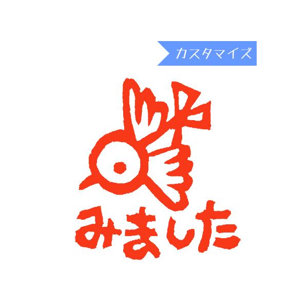 ͂ X^v ݂܂nR ی҈ F  Z tugumi ݂܂ (JX^}CY) 10mm ӂ鉮