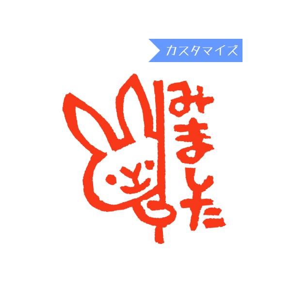 ͂ X^v ݂܂nR ی҈ F  Z tugumi ݂܂ (JX^}CY) 10mm ӂ鉮